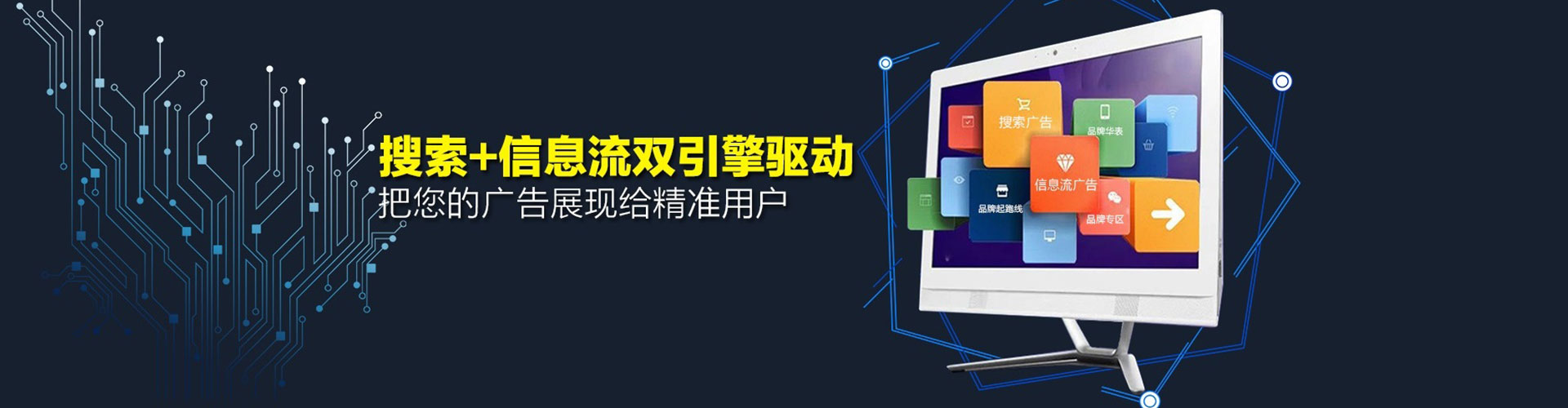 赛罕sem开户