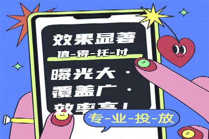信息流产品运营实战经验