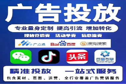 百度SEM代运营案例集锦：成功案例助力企业转型