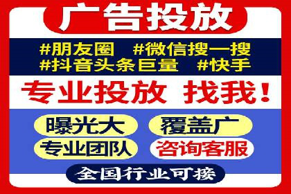 案例剖析：SEM运营托管助力品牌知名度提升